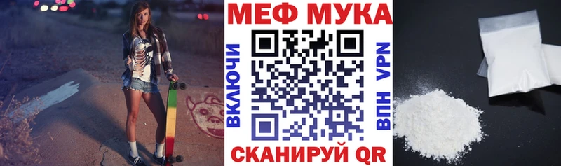 МЯУ-МЯУ 4 MMC  закладка  Фролово 