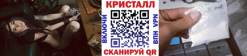 Первитин кристалл  где купить   Фролово 