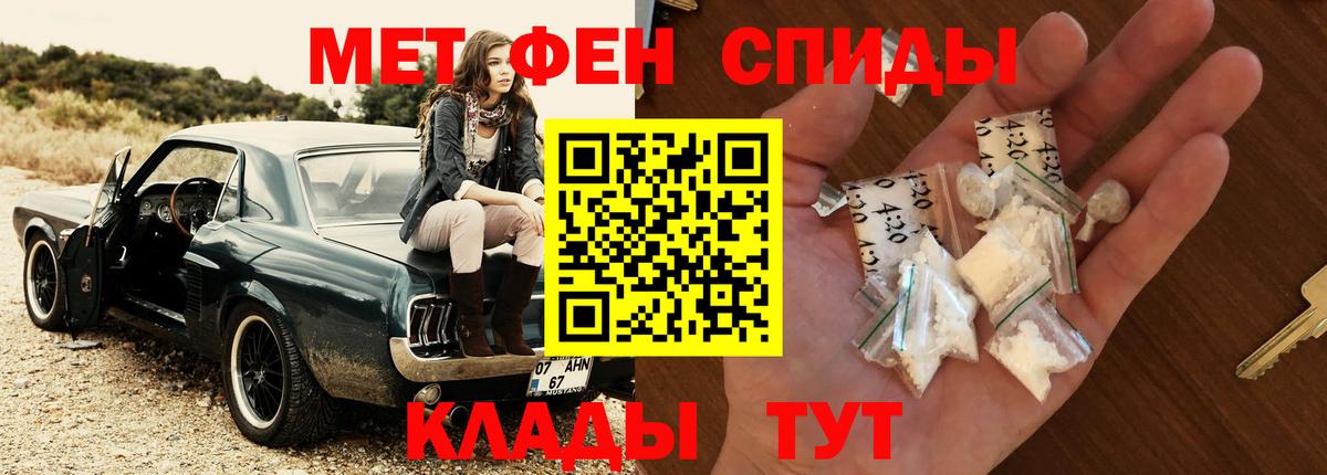 Метамфетамин Methamphetamine Фролово