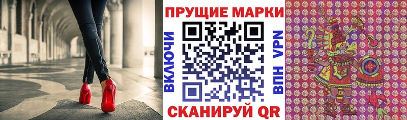 Марки N-bome 1,5мг Фролово