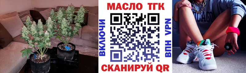 ТГК жижа  KRAKEN сайт  Фролово 