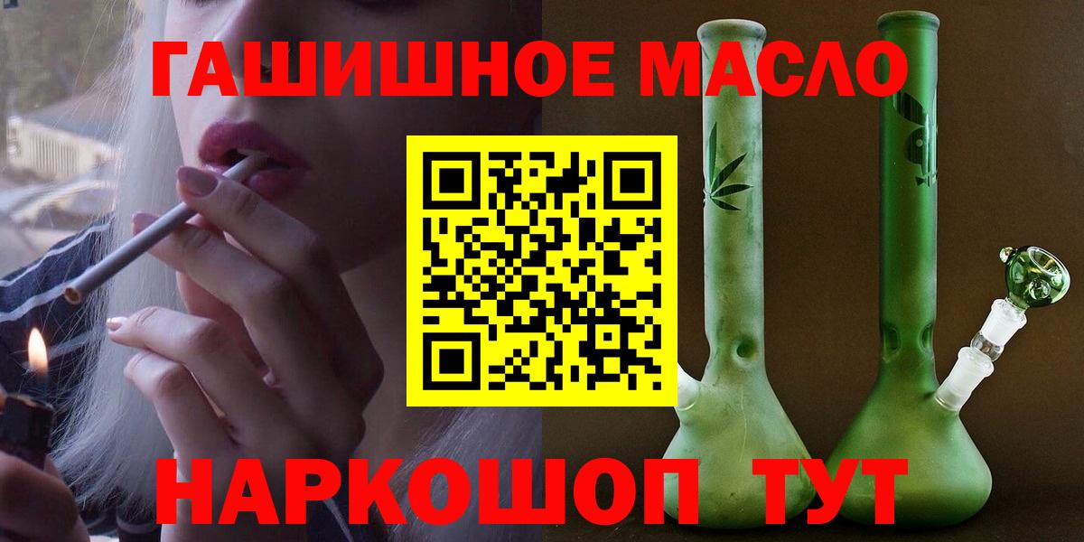 Дистиллят ТГК вейп с тгк  Вход с VPN  Фролово 