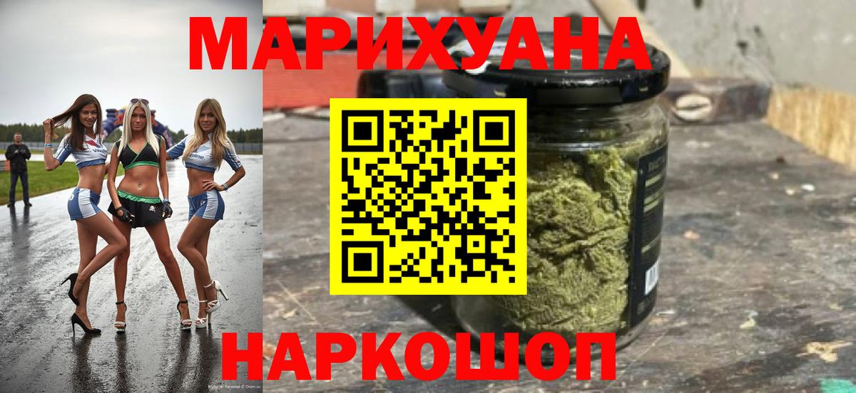 Фролово  Бошки марихуана тримм  Вход с VPN  Шишки марихуана AK-47  Каннабис ГИДРОПОН 